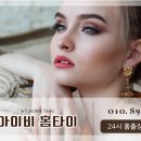 힐링홈타이 이미지