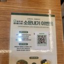 엄마손막국수 | 인계동 맛집 고향 엄마손 생바지락 칼국수 깔끔한 매장에서 맛본 여름 한정 막국수 후기