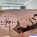 진주우리먹거리협동조합진주텃밭 이미지