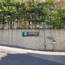 한일중학교 | 삼성 래미안 공덕 2차 아파트 - 단지 정보, 임장 후기