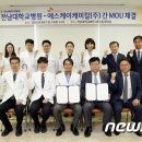 에스케이케미칼㈜