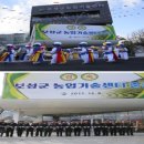 농업기술센터 청사(3층) 이미지