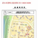 금오13길 이미지