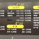 뚱삼겹 군포부곡점