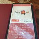 도깨비웍 이미지