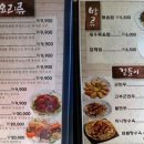 짬뽕상회창원 이미지