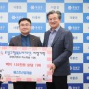 누리산업개발