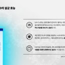 에코클린방역
