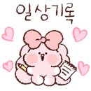 스테이브릴 이미지