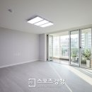 웰빙홈인테리어 스포츠경향