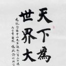 손문 - 용산구 새창로 213-9 | 손문