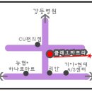 클레오파트라미용실 이미지