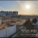 사상중흥S-클래스그랜드센트럴 이미지