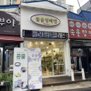 꽃을정혜영 - 수원시 영통구 태장로 72 | 꽃을정혜영:: 망포역 근처 선물용 꽃다발, 화분 사기 제격인 수원망포꽃집 후기(ft.내돈내산)