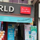 수지로 이면도로 이미지
