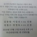 성철수도 이미지
