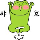 대성반점 앞 이미지