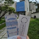 환기미술관 | [환기미술관] 심상의 풍경 전시 관람 후기