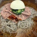 72년 전통 오장동 함흥냉면 오장면옥 메뉴 가격 주차