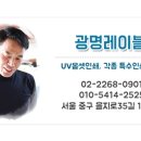 광명인쇄 이미지
