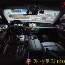 오토카스토리 이미지