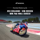 전용모터싸이클