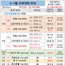 국제기술교육원 이미지