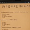 패스브루