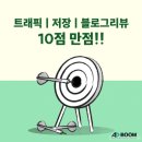 바로광고 이미지