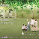 리틀타임 이미지