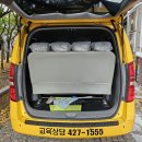 효동태권도 이미지