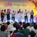 평택시노인전문요양원 이미지