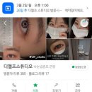 디엘프스튜디오