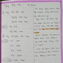 화,목 굿모닝 요가 이미지