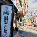 승승삼겹냉정점 이미지