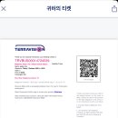 시내렐라