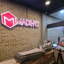 메이드핏 | 인천 연수구 청학동 헬스장 메이드핏 솔직 후기