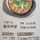 현대식당 이미지