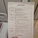 청라약국 | 39주 5일 자연분만 성공 :: 청라여성병원 출산 이야기(유도분만,조기양막파수)