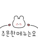 신전떡볶이 당감점 이미지