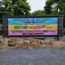 캠핑 포에버 이미지