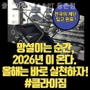 클라이짐 이미지