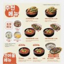 역전할머니맥주 - 북구 동변로 95 | 역전할머니맥주