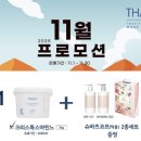 (주)유나이티드인터팜 이미지