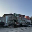 달맞이황토불한증막 | 광주근교 찜질방! 화순 달맞이 황토 불한증막