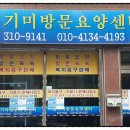 섬기미방문요양센터 이미지