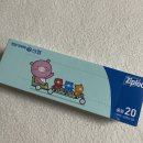 남지부동산 | 부동산 경매 도전 9편 :: 법무사 비용 견적 팁, 경락잔금 대출 서류 준비와 실행