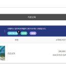 건설기술교육원 이미지