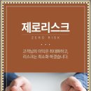 토탈구조 이미지