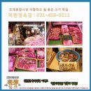 덕현정육점